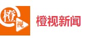安徽商报客户端(橙视新闻)