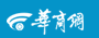 华商网+华商头条+华商百家号