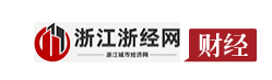 浙江浙经网