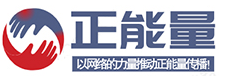 中国正能量网