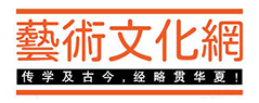 艺术文化网art.cnav