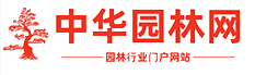 中华园林网