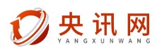 央讯网
