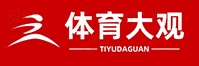 体育大观