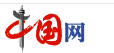 中国网联盟中国首发
