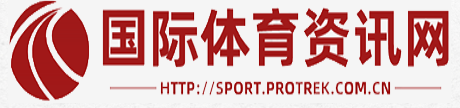 国际体育资讯网