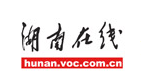 湖南在线（官方）