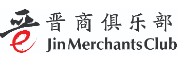 晋商俱乐部