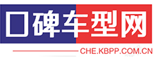 口碑车型网