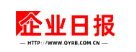 企业日报（qyrb.com.cn）