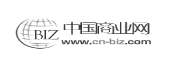 中国商业网cn-biz.com