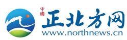 正北方网大首页文字链
