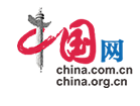 中国网重庆首发