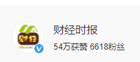 财经时报