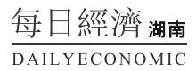 每日经济湖南