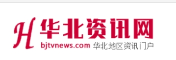 华北新闻网科技首发