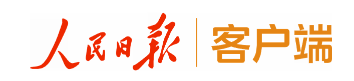 人民网客户端(江西频道)
