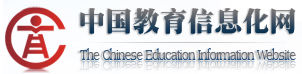 中国教育信息化网