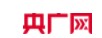 央广网内蒙古首发