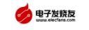 电子发烧友（包收录）