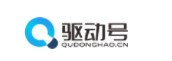 驱动号（包收录）