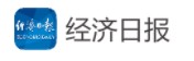 经济日报客户端(内蒙古)
