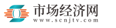 市场经济网