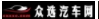 众选汽车网