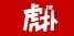 虎扑(财商知识说)