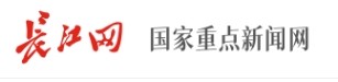 长江网客户端（财商万象）