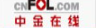 中金在线(财商白皮书)