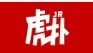 虎扑（商业万象汇）