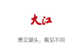大江新闻（万象雷达）