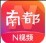 南都N视频(南方报业传媒)