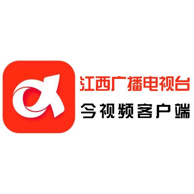 江西广播电视台今视频（视频）可发长视频