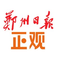 郑州日报（正观新闻）随机送一条省/市级资源