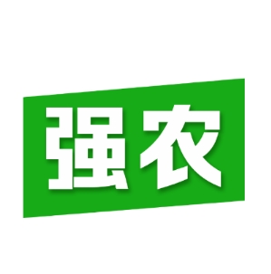 农业科技报(强农)首发