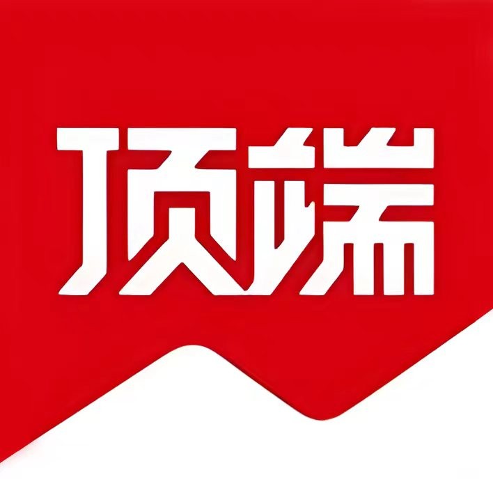 河南日报（顶端新闻）首发 秒出
