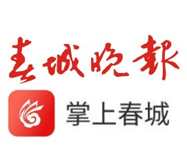 春城晚报掌上春城（视频）随机送一条省/市级资源