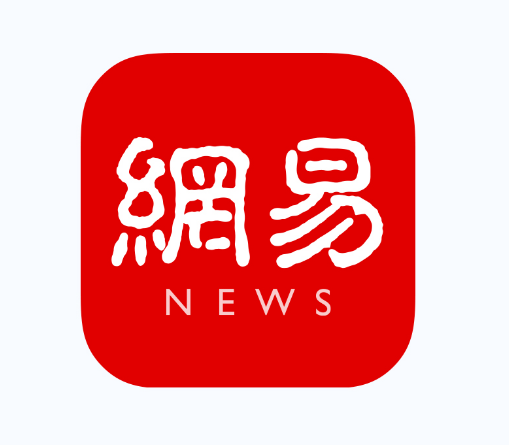 网易客户端【视频】
