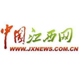 中国江西网（首发）