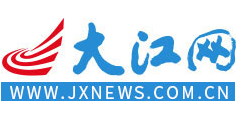 大江网（首发）