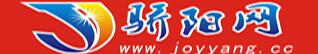 骄阳网首页焦点图