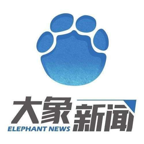 大象新闻（视听官方）