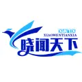 晓闻天下