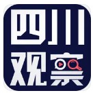 四川观察