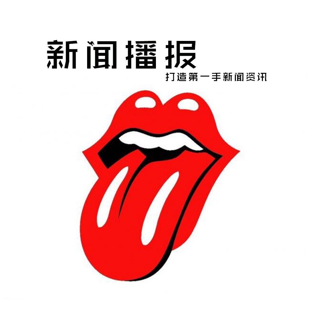 娱乐早班车