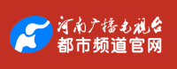 河南广播电视台都市频道《医疗健康科普文章带证书》