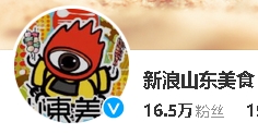 新浪山东美食
