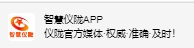 智慧仪陇APP
